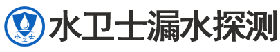 泗水县暗管漏水检测